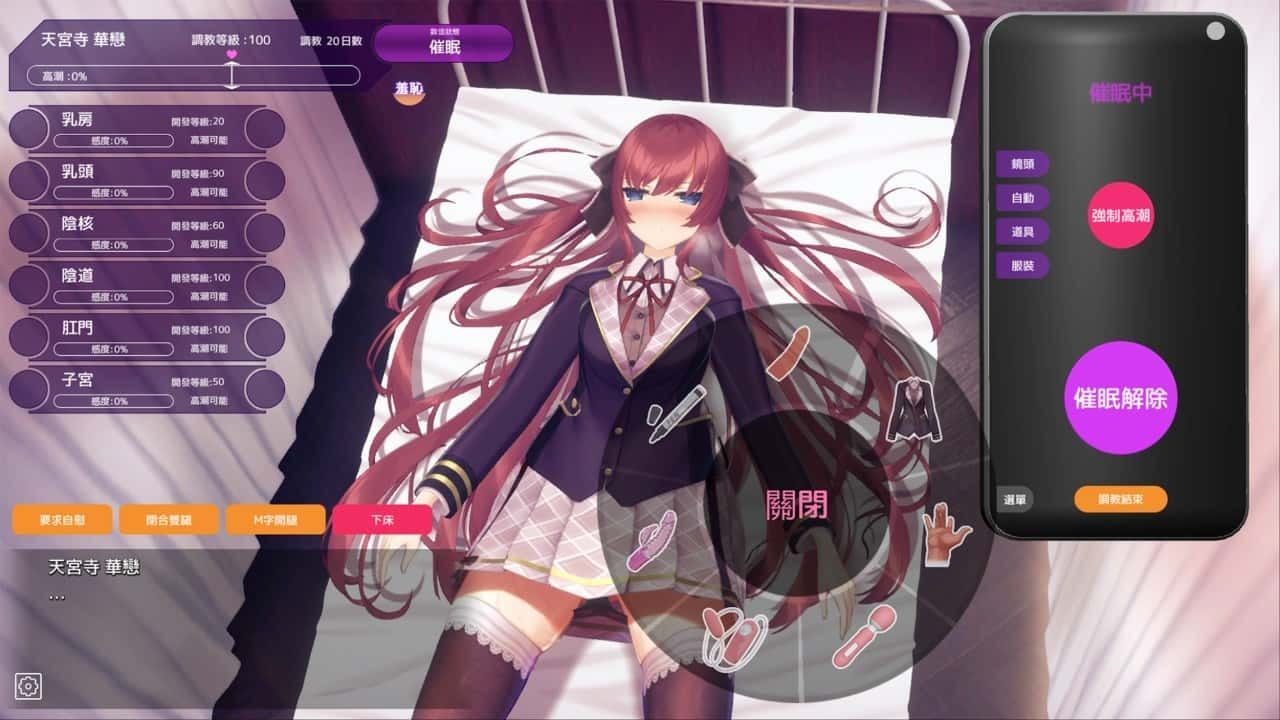 催眠高傲大小姐 版本内容 预览图 8