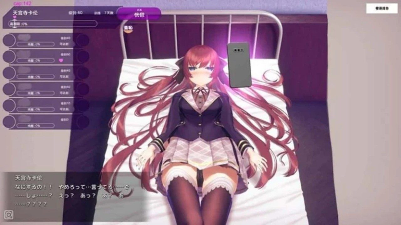 催眠高傲大小姐 剧情互动 玩法截图 6